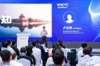 知行科技受邀参与2022世界新能源汽车大会，CTO卢玉坤发表演讲