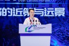 2022泰达论坛丨中汽研首席专家刘斌：对双碳下汽车产品技术路线的思考