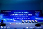 产品和技术获国际市场认可,中国智能电动车加速