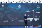 商汤绝影发布车路协同平台,“车-路-云”一体打造安全高效的交通环境