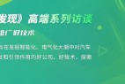 勇闯“无人区”,雷科智途的逻辑与底气