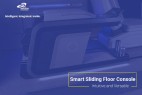 安通林推出智能滑动式地板控制台 实现车辆空间舒适