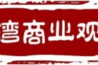 长城汽车销量下滑投诉上榜：190万辆目标与千亿研发是否“放卫星”？