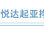 2022失意车企对对碰:悦达起亚挣扎、广汽菲克破产