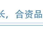 合资品牌“解困”之一 从一车难求,到销量份额双下挫
