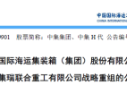 福田增资至80亿/重汽出售资产/潍柴子公司上市 商用车行业为何大动作不断?