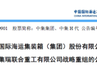 福田增资至80亿/重汽出售资产/潍柴子公司上市 商用车行业为何大动作不断？