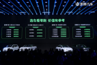 定义15-20万级汽车价值标准,零跑2023款全系价值新品重磅亮相