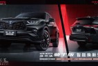 智能化“体验为王”!广汽丰田2023款SUV家族全系上新