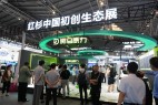 黑马原力G60小黑首秀2023WAIC MPS让能源无处不在