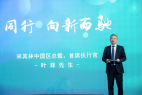 消费需求升级/新能源车猛增,汽车售后服务商如何应对市场新变?