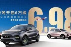 吉祥云度,普惠于民的先驱者