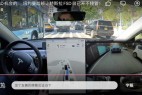全新Model 3硬件四大改变,为FSD落地做足了准备