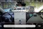 全新Model 3硬件四大改变，为FSD落地做足了准备