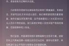 最高奖金500万!上汽荣威&MG联手出击,公开征集恶意抹黑线索
