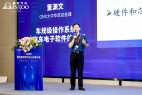 根基可控,智能无限:QNX车规级操作系统驱动汽车电子新时代