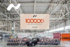 乐道汽车第10万台量产车正式下线