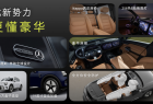 16.99万起!第一次玩混动的smart放言“比新势力更懂豪华”