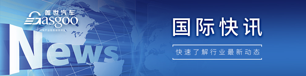 【国际快讯】传奥迪洽购上汽智己电动车平台;马斯克成立人工智能公司xAI;Arm与Nvidia洽谈IPO事宜