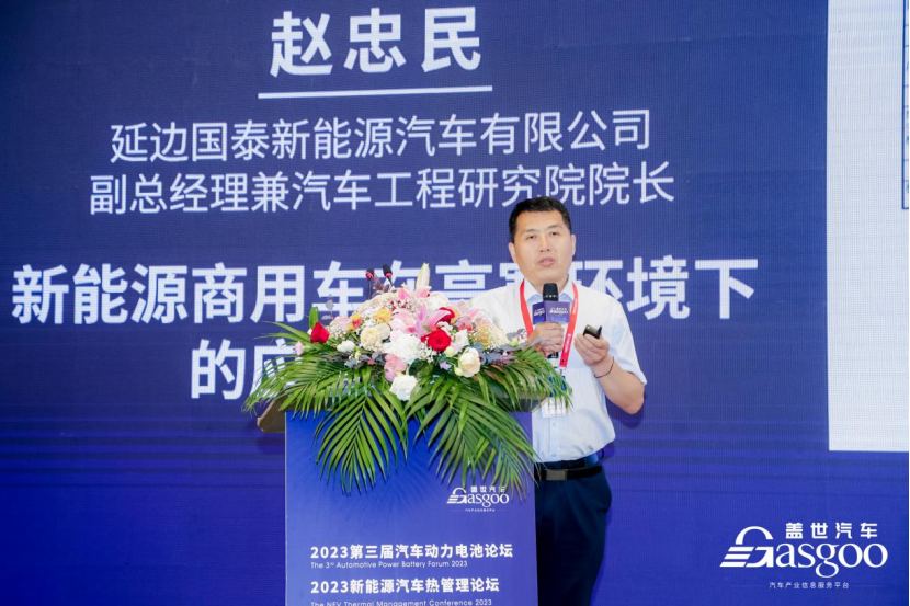 国泰新能源:新能源商用车在高寒环境下的应用与探索
